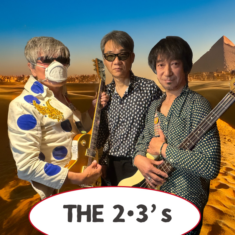 THE 2・３'s